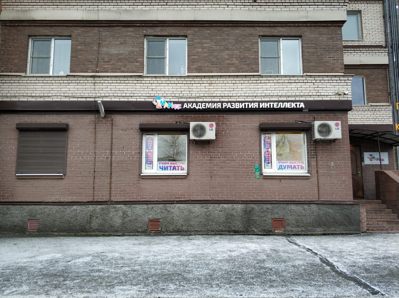 Индустриальный пр-т, д. 40, корп. 1