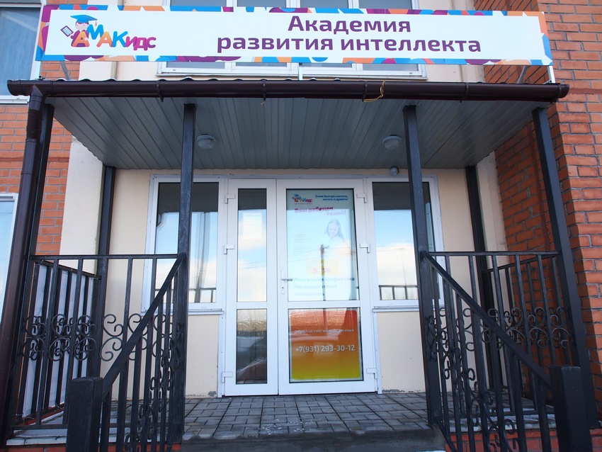 Красносельское шоссе 56/3
