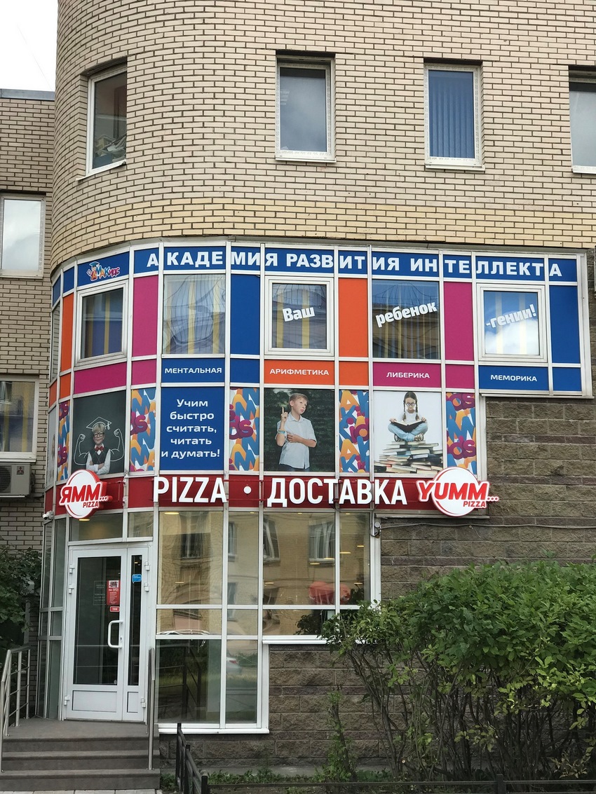ул. Варшавская, 19к1
